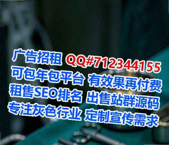 永宁代怀化工门市部